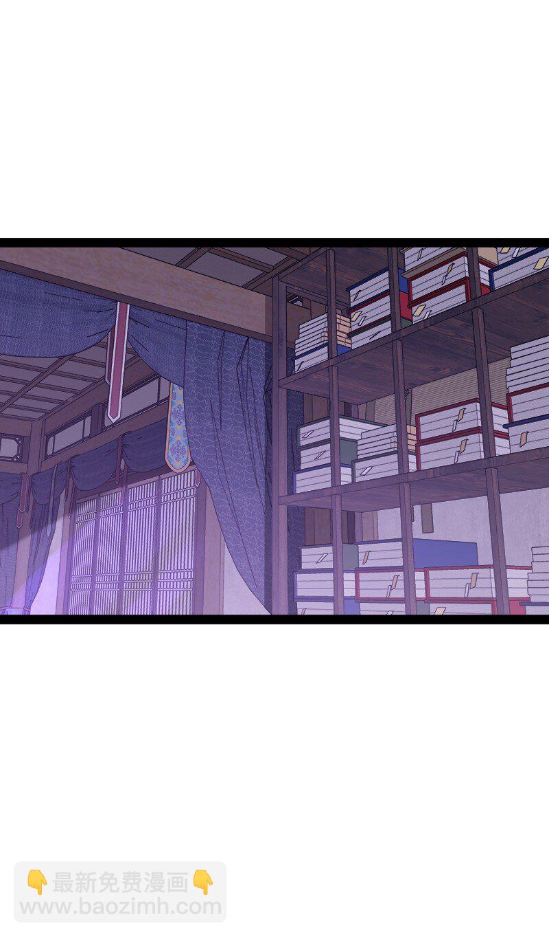🍘武帝隐居之后的生活 278 想通了 第13页