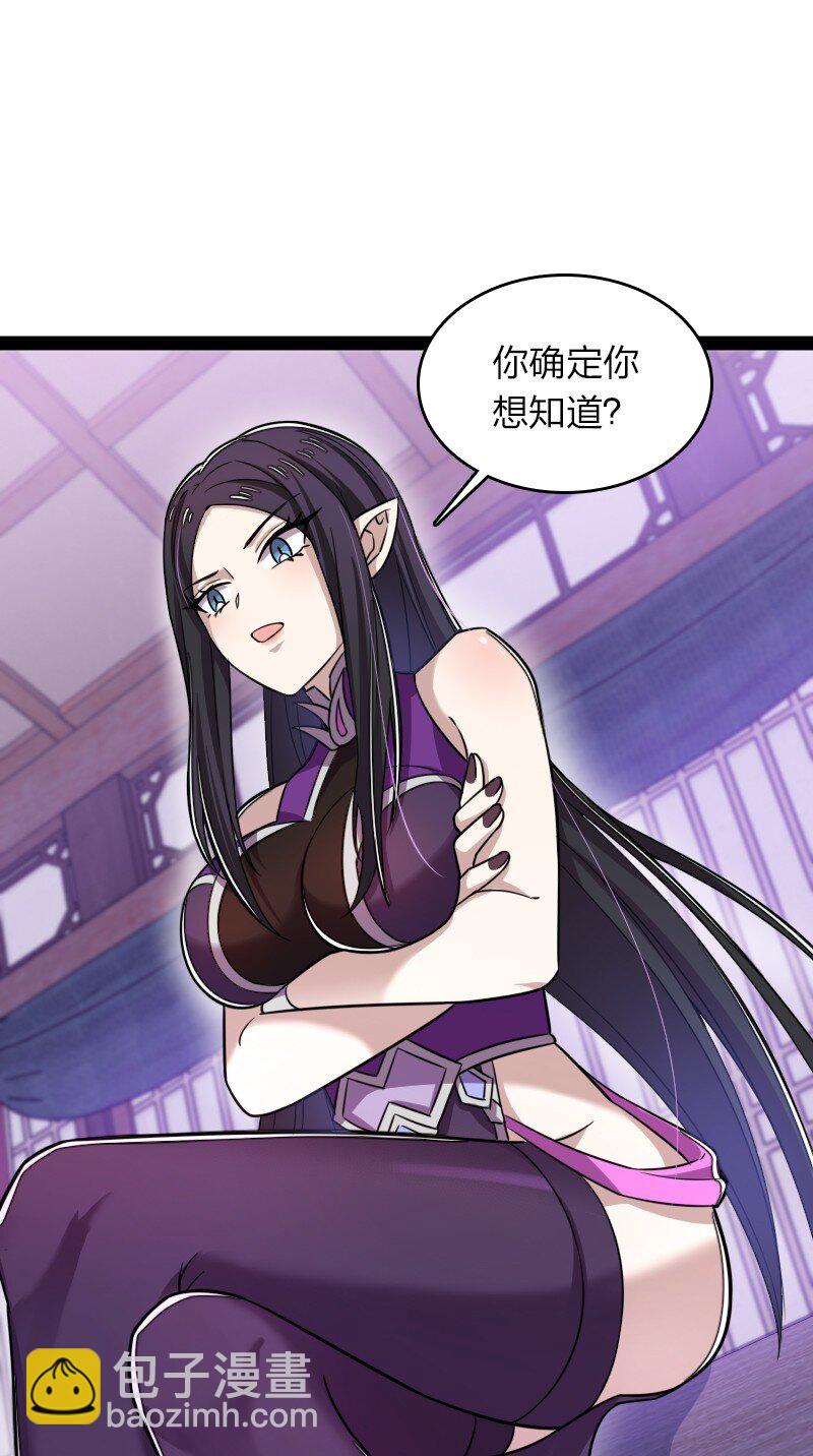 🍘武帝隐居之后的生活 278 想通了 第16页