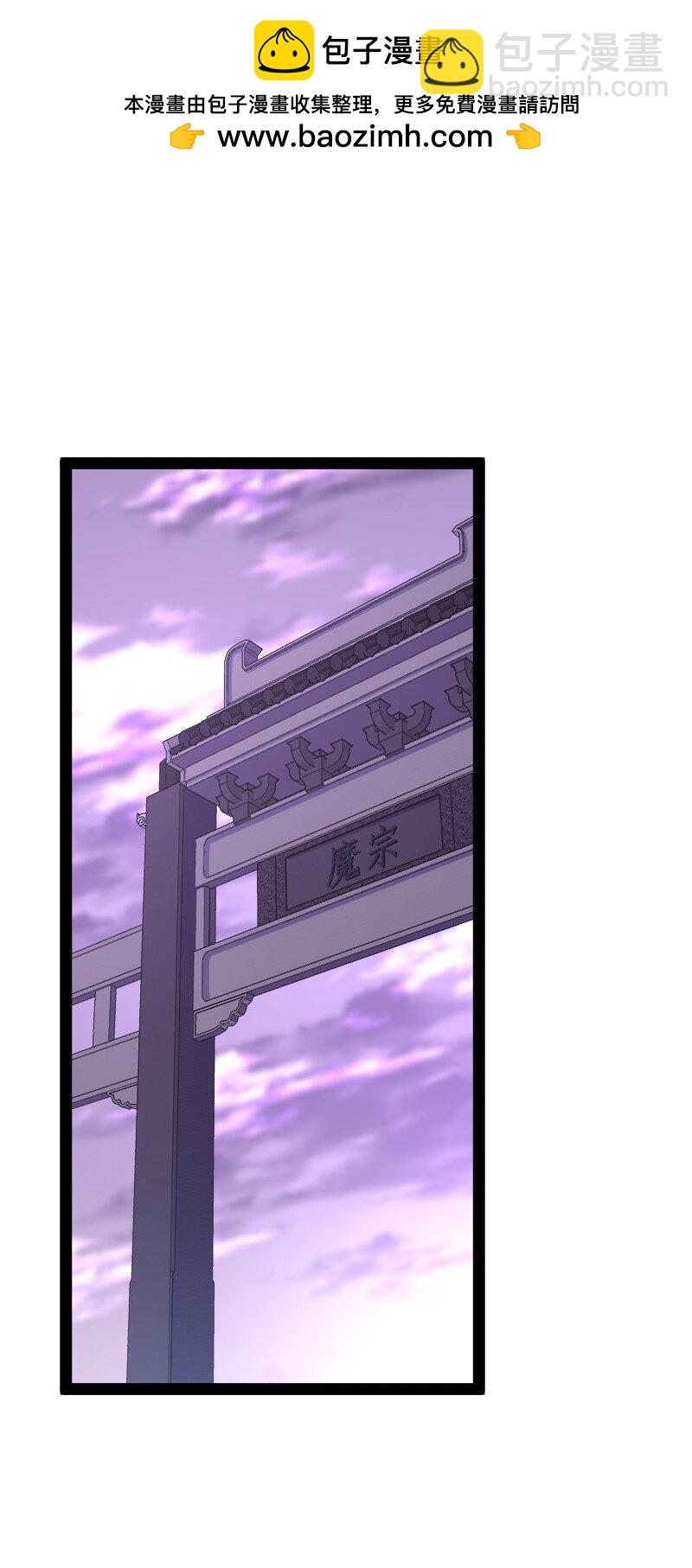 🍘武帝隐居之后的生活 278 想通了 第2页