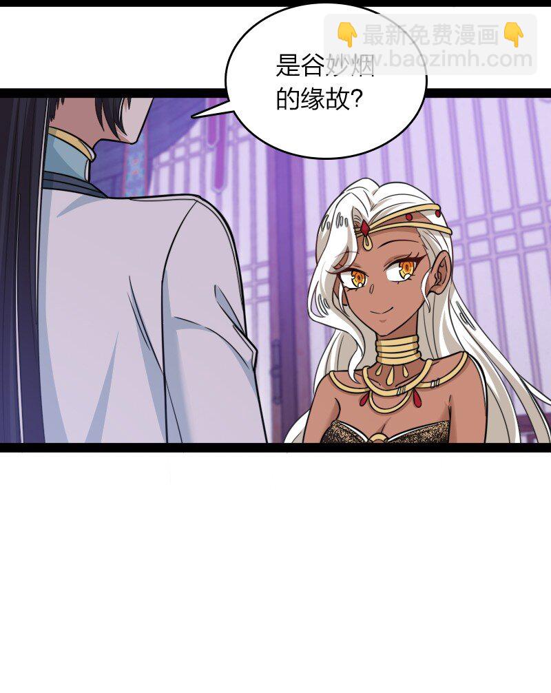 🍘武帝隐居之后的生活 278 想通了 第23页