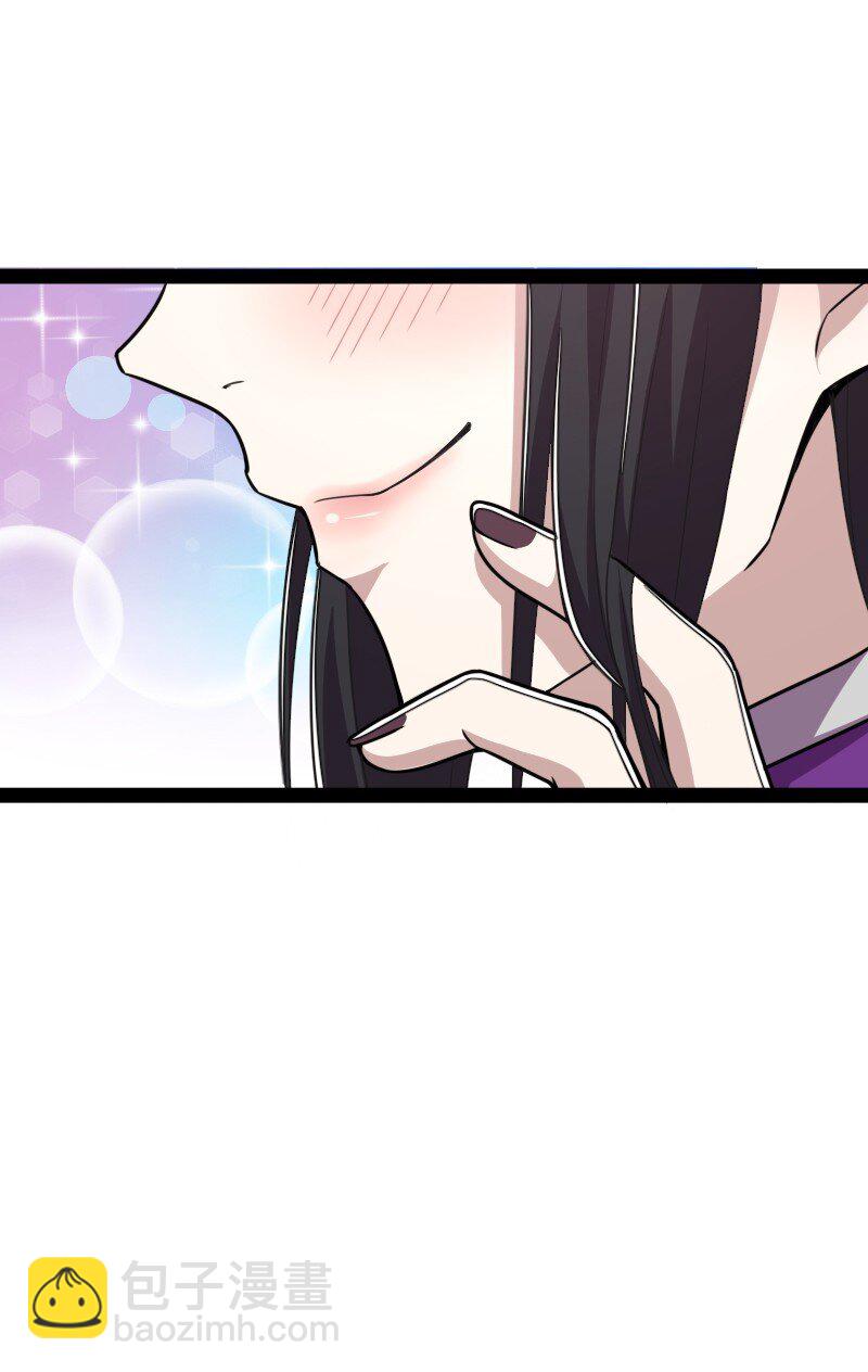🍘武帝隐居之后的生活 278 想通了 第25页