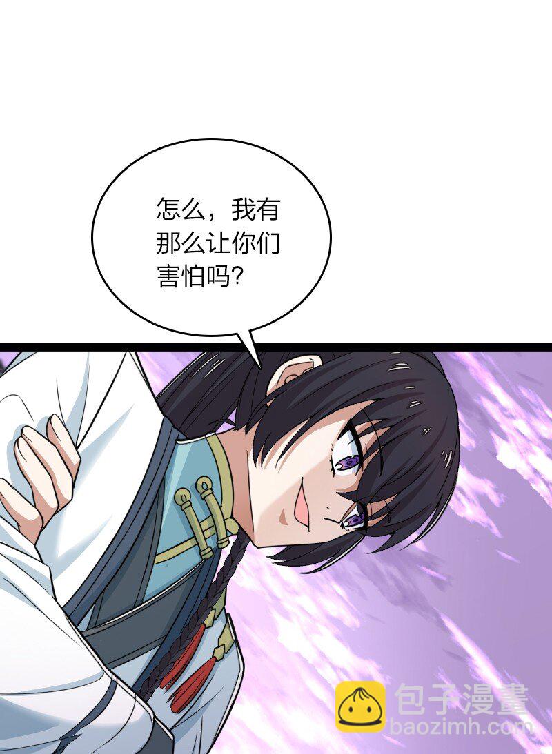🍘武帝隐居之后的生活 278 想通了 第3页
