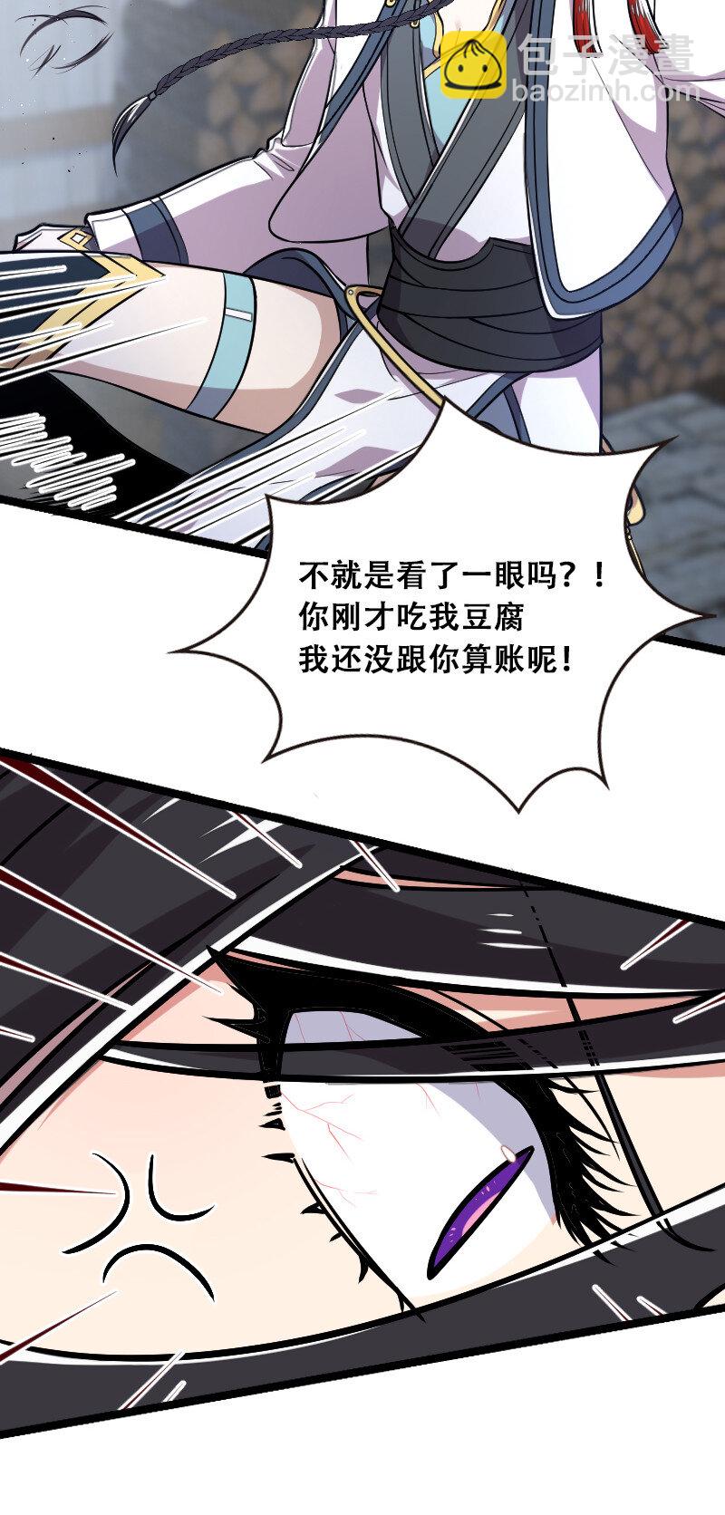 🍘武帝隐居之后的生活 029 真的长大了呢！ 第17页