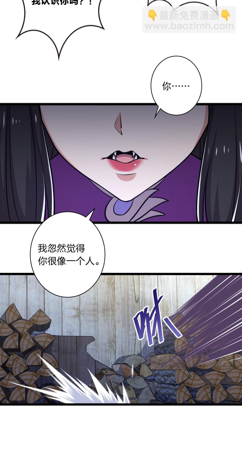 🍘武帝隐居之后的生活 029 真的长大了呢！ 第22页