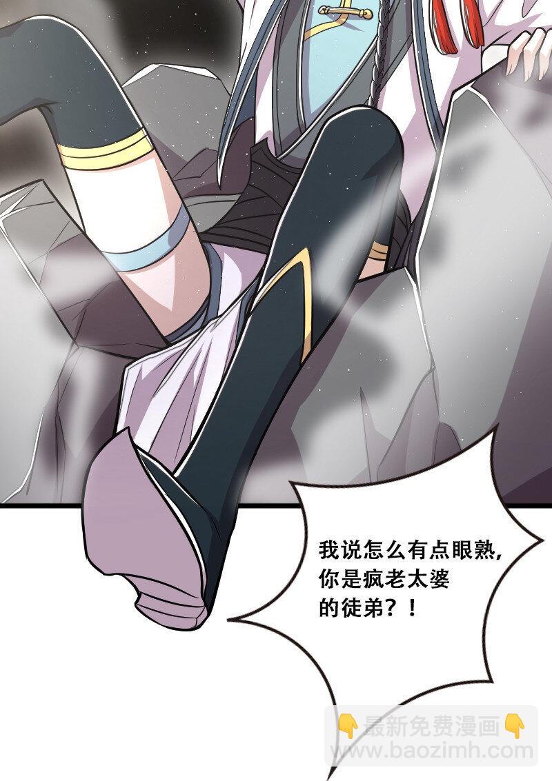 🍘武帝隐居之后的生活 029 真的长大了呢！ 第31页