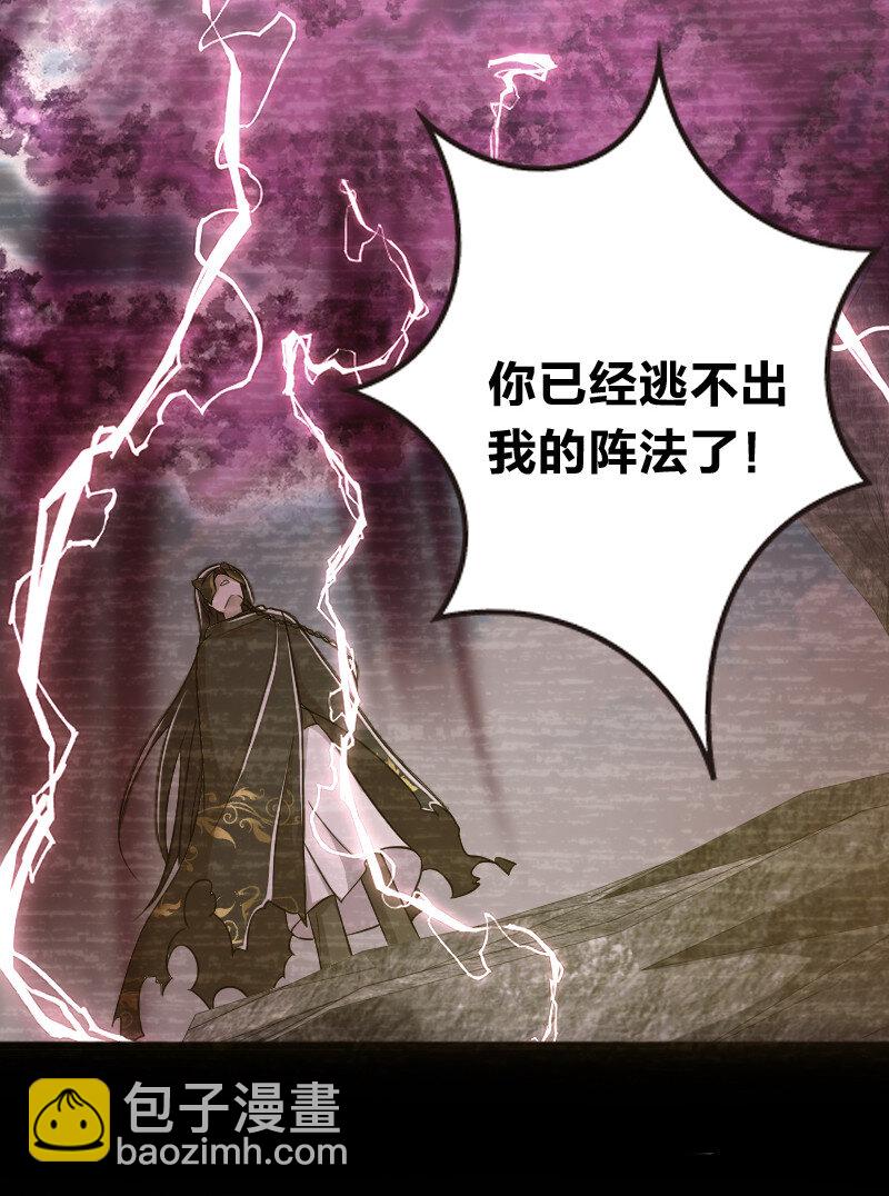🍘武帝隐居之后的生活 029 真的长大了呢！ 第40页
