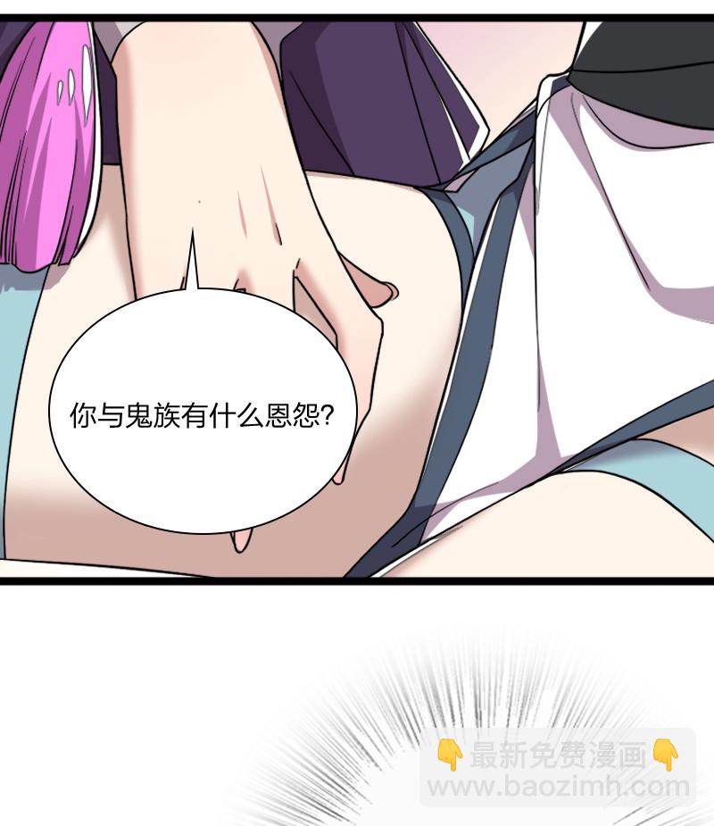 🍘武帝隐居之后的生活 029 真的长大了呢！ 第5页