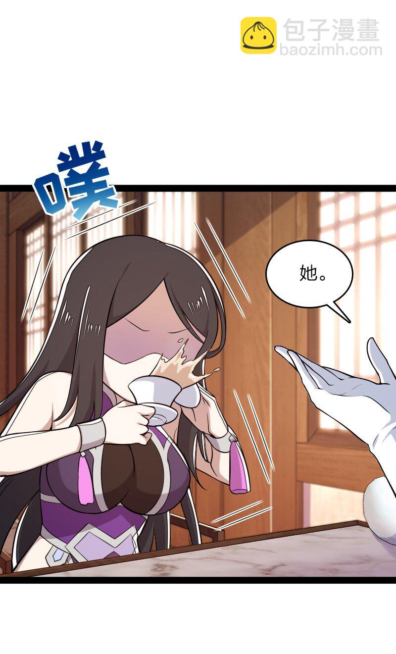 🍘武帝隐居之后的生活 280 罪孽深重 第34页