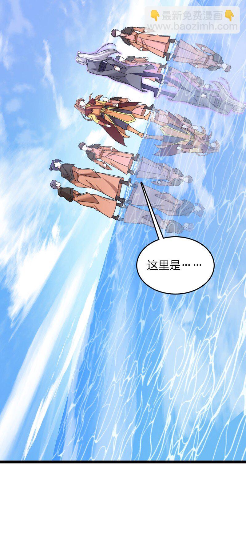 🍘武帝隐居之后的生活 282 干票大的 第10页