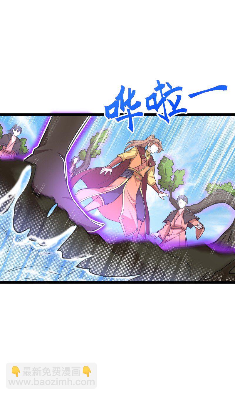 🍘武帝隐居之后的生活 282 干票大的 第13页