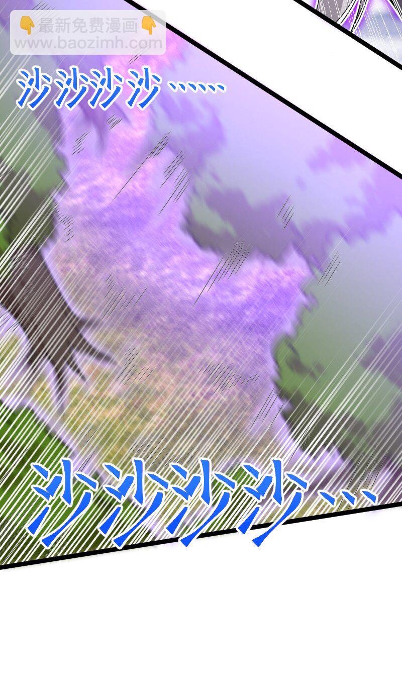 🍘武帝隐居之后的生活 282 干票大的 第18页