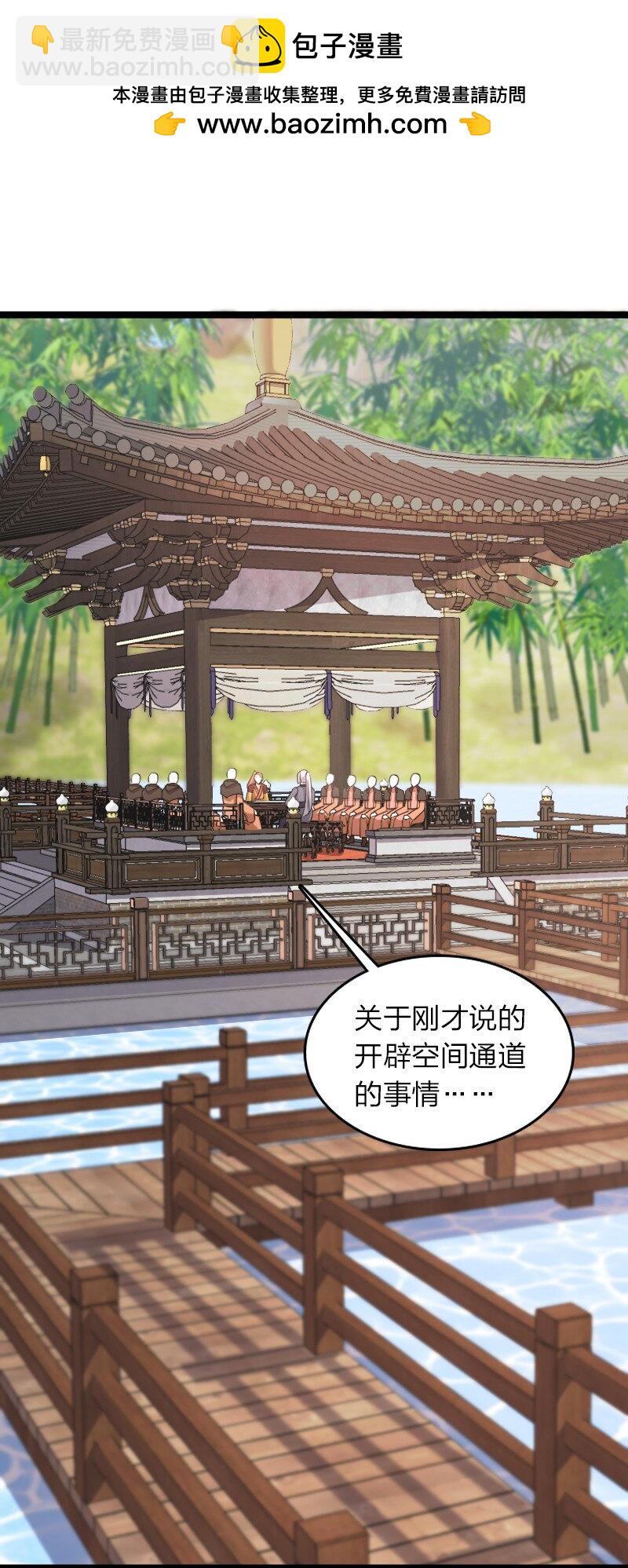 🍘武帝隐居之后的生活 282 干票大的 第2页