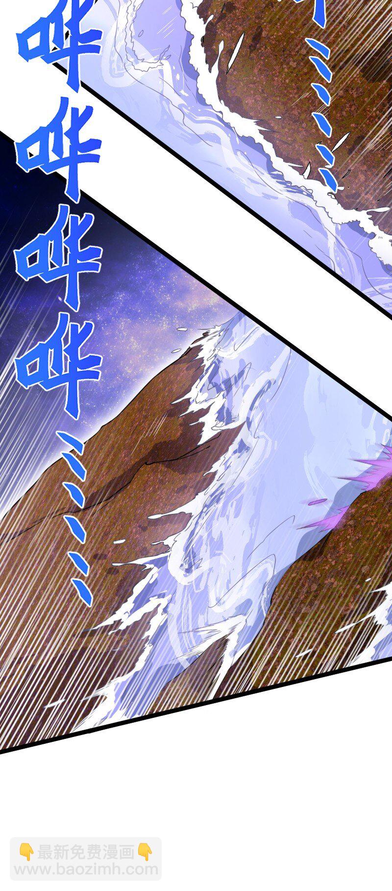 🍘武帝隐居之后的生活 282 干票大的 第24页