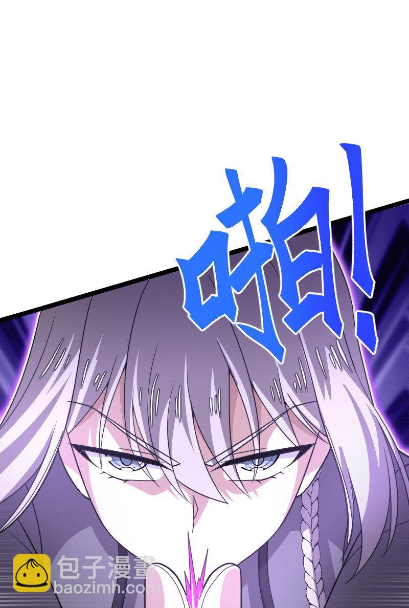 🍘武帝隐居之后的生活 282 干票大的 第25页