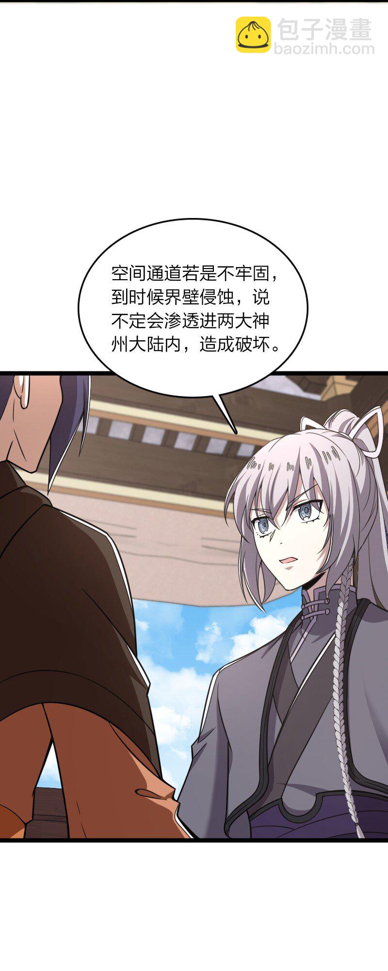 🍘武帝隐居之后的生活 282 干票大的 第3页