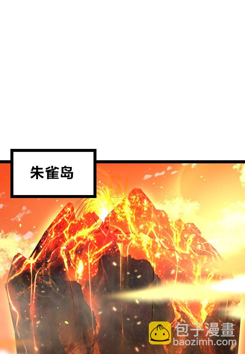 🍘武帝隐居之后的生活 282 干票大的 第40页