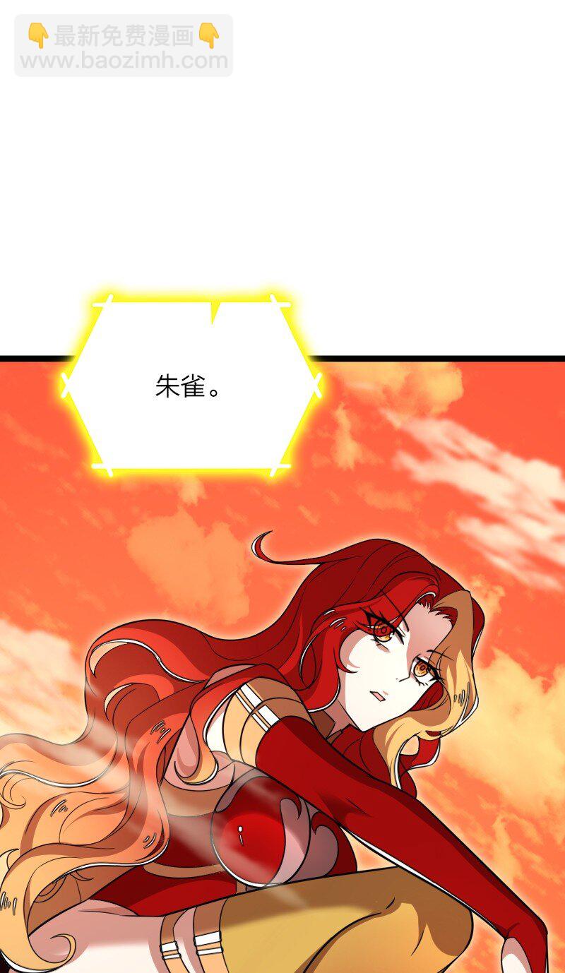 🍘武帝隐居之后的生活 282 干票大的 第42页