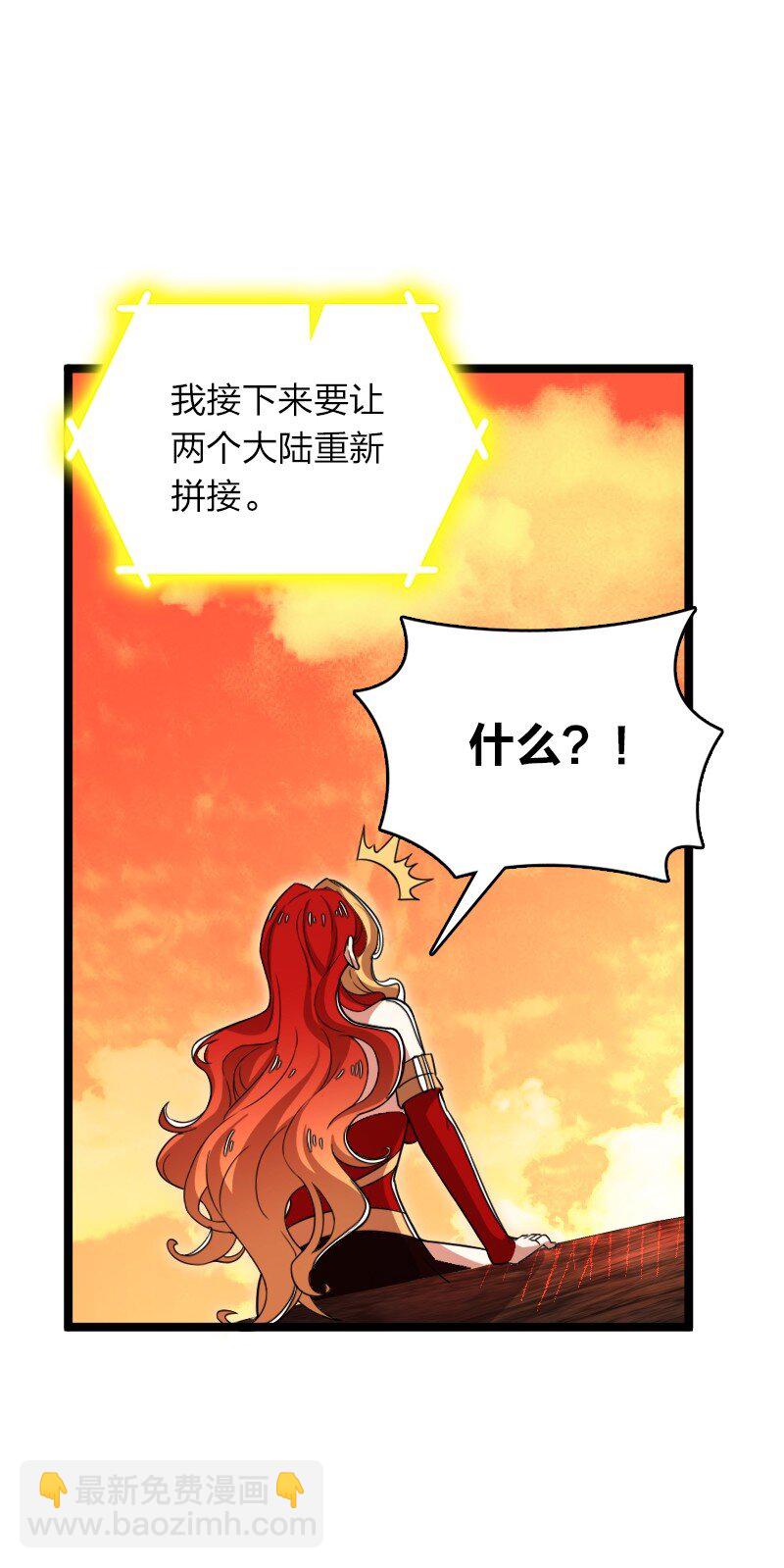 🍘武帝隐居之后的生活 282 干票大的 第44页