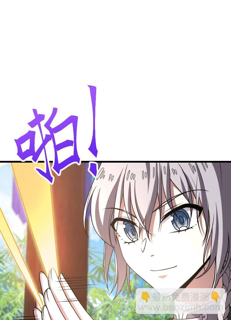 🍘武帝隐居之后的生活 284 继承人 第12页