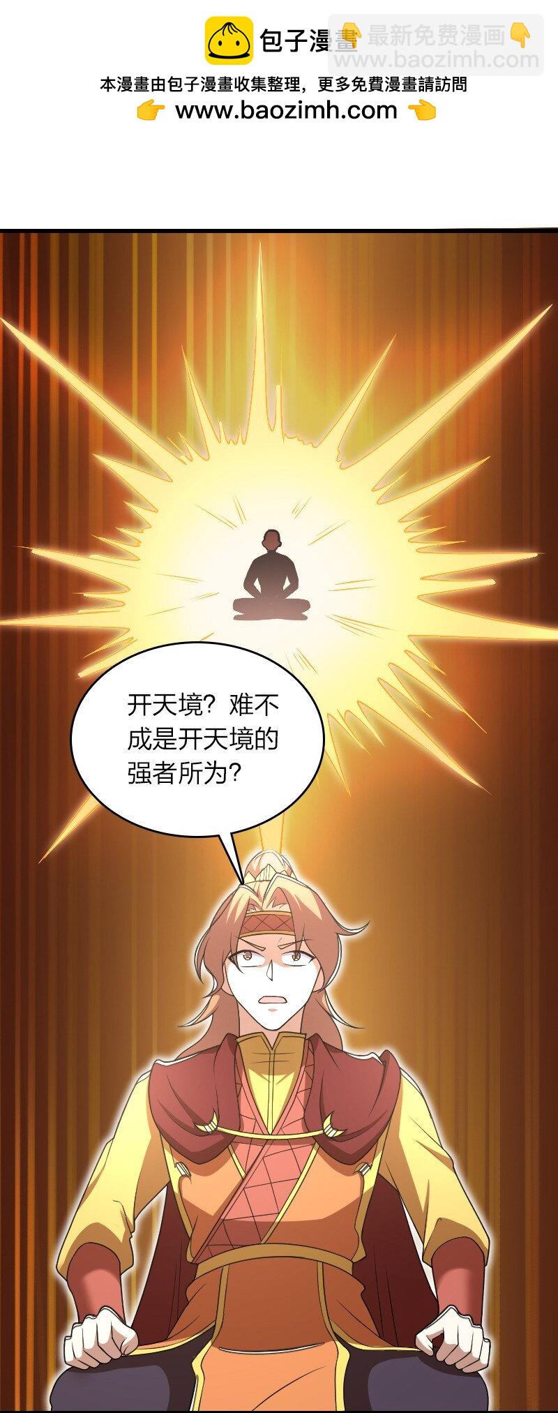 🍘武帝隐居之后的生活 284 继承人 第2页