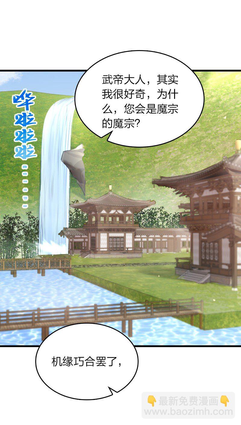 🍘武帝隐居之后的生活 284 继承人 第22页