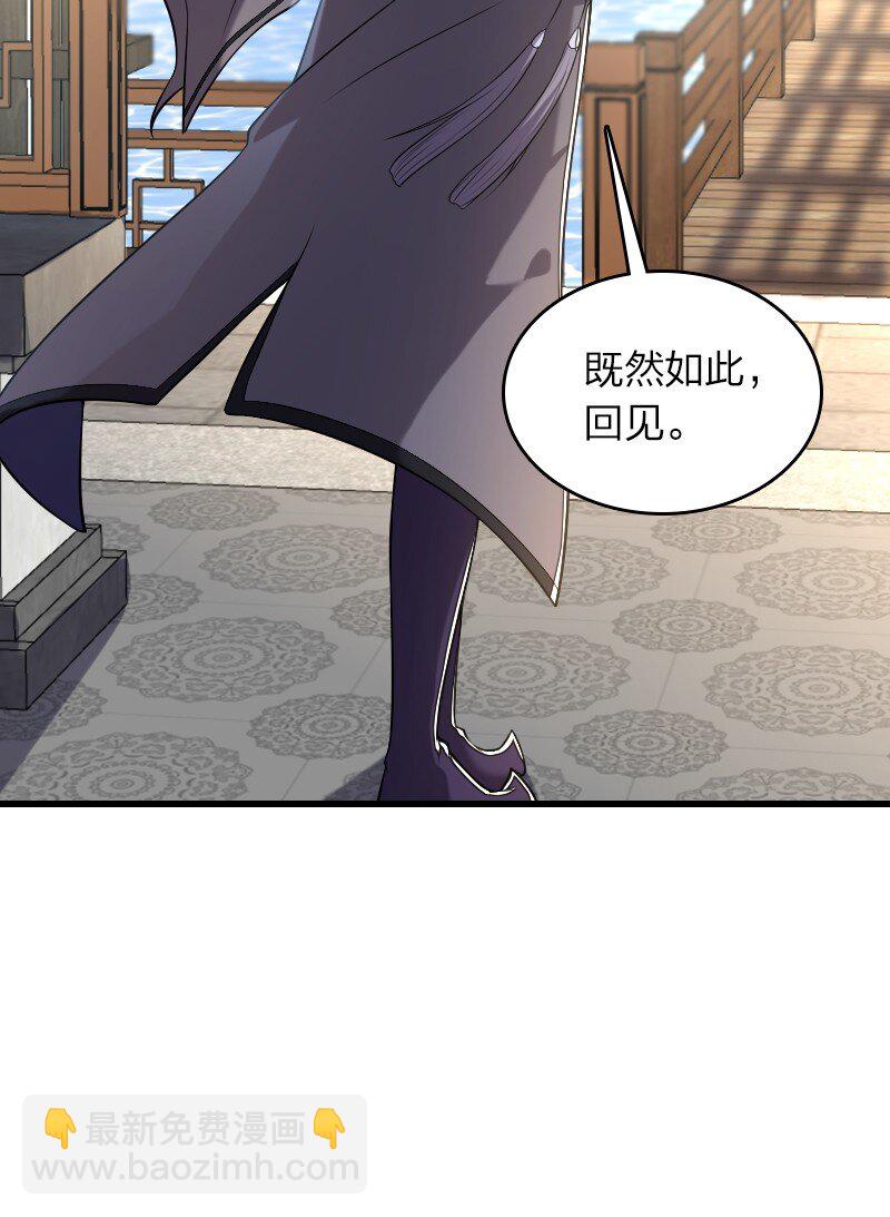 🍘武帝隐居之后的生活 284 继承人 第29页