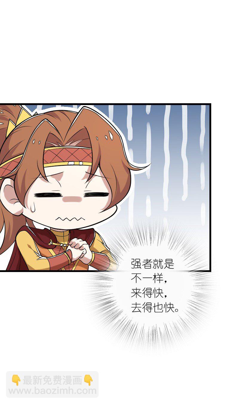 🍘武帝隐居之后的生活 284 继承人 第31页