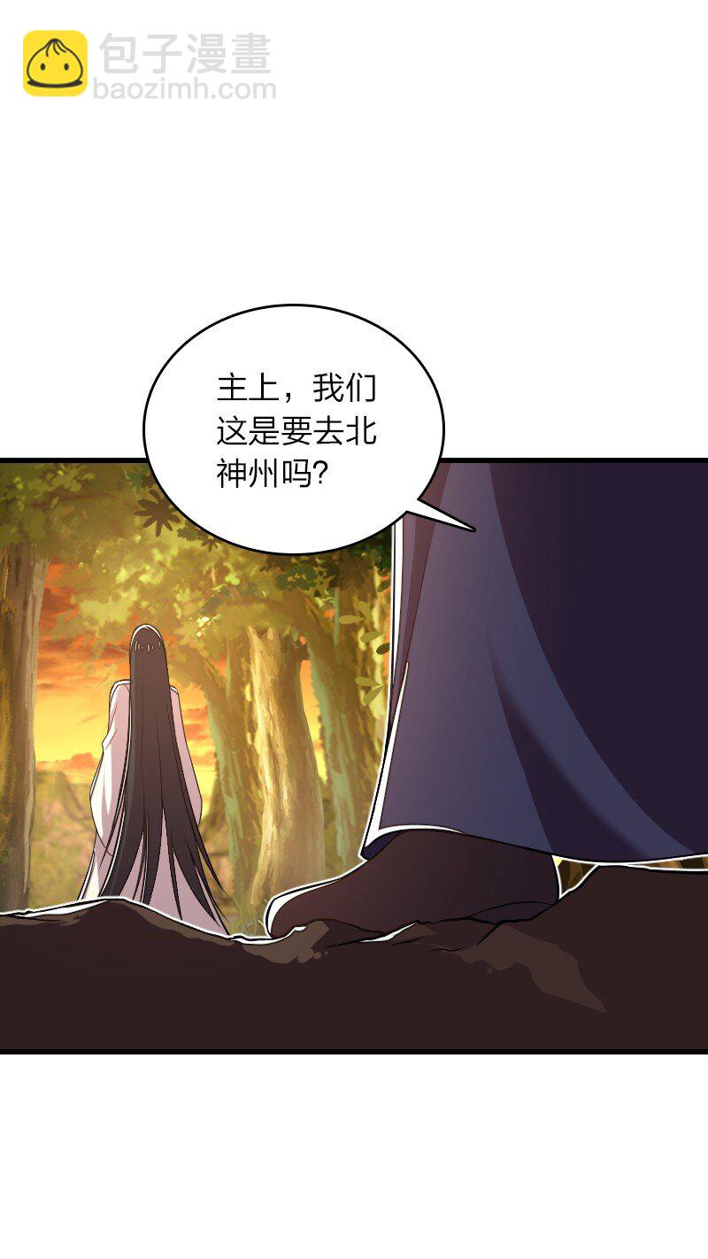 🍘武帝隐居之后的生活 284 继承人 第37页