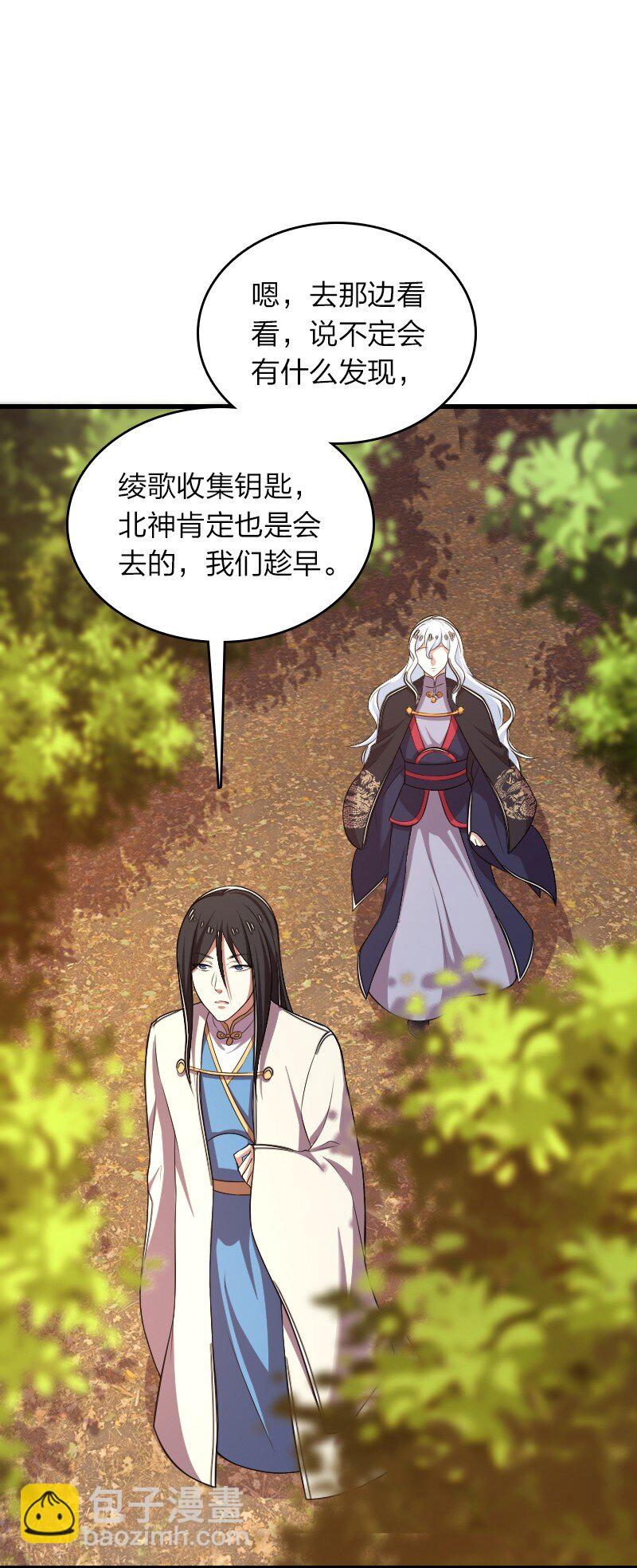 🍘武帝隐居之后的生活 284 继承人 第38页