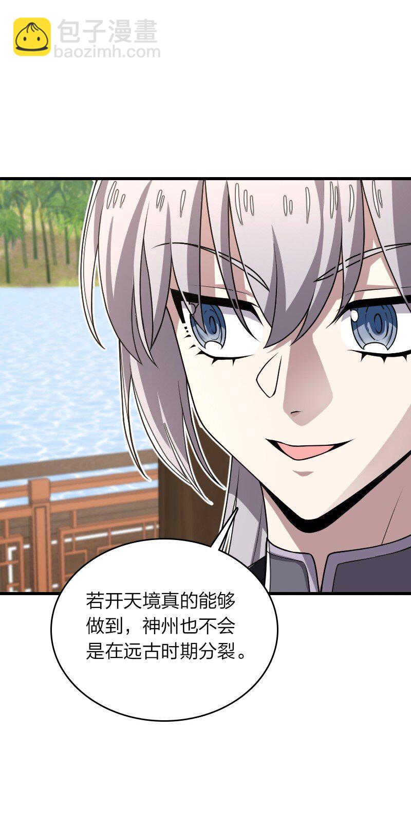 🍘武帝隐居之后的生活 284 继承人 第5页
