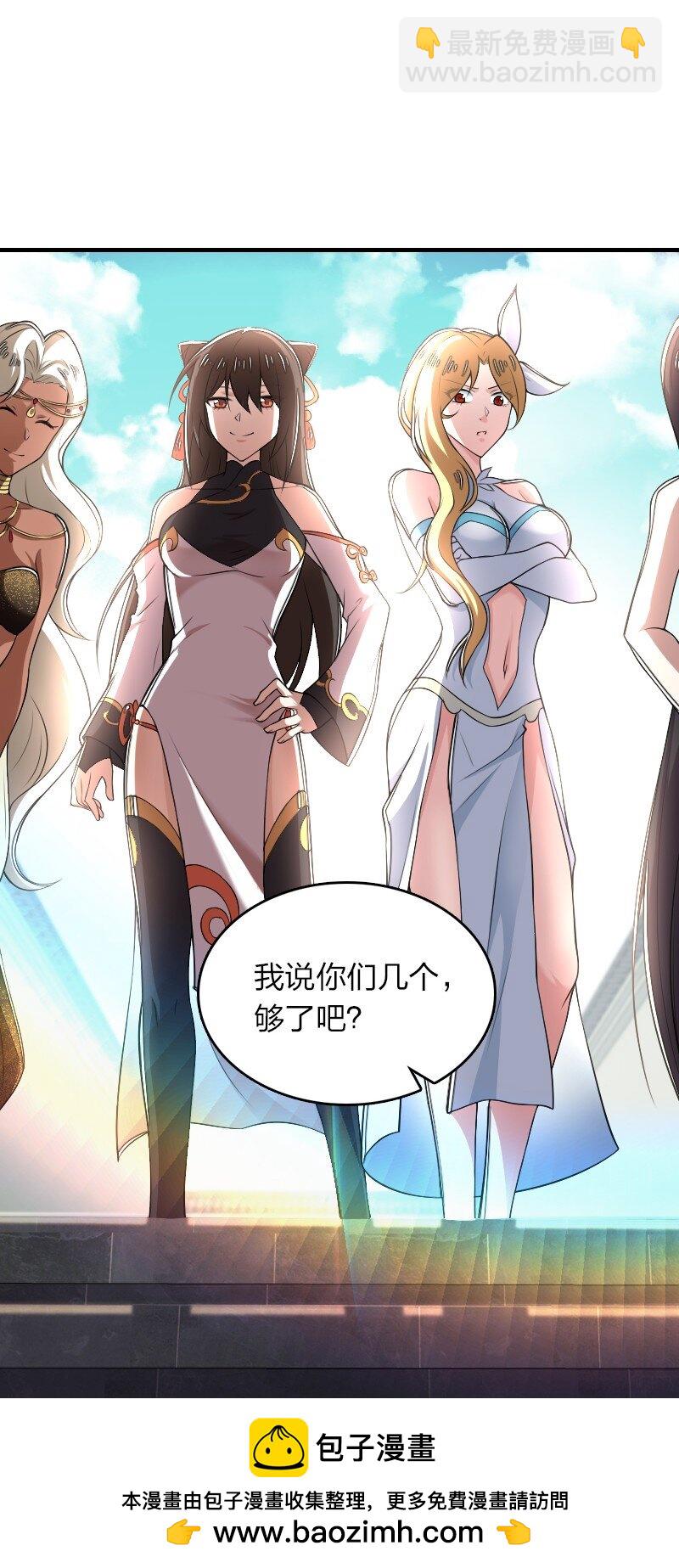 🍘武帝隐居之后的生活 284 继承人 第50页