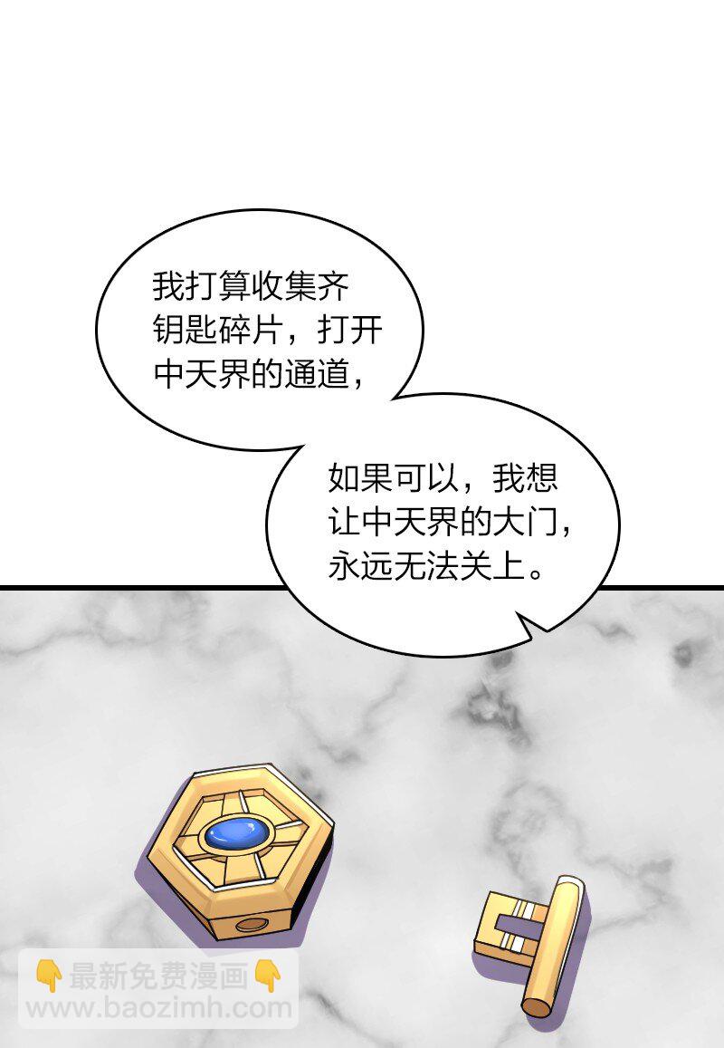 🍘武帝隐居之后的生活 284 继承人 第8页