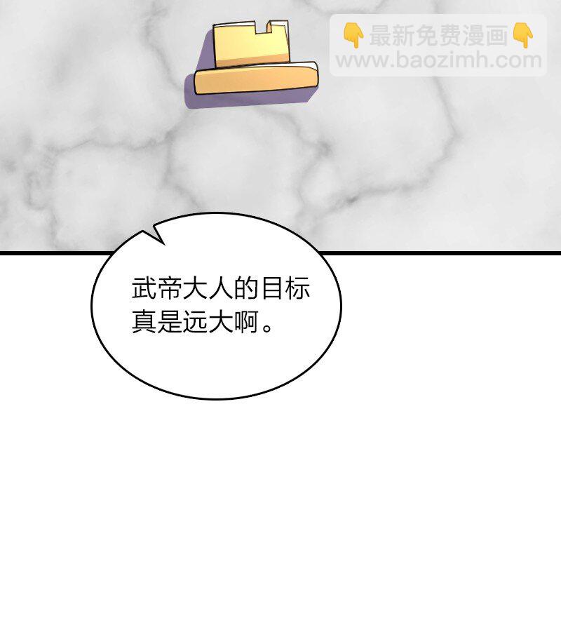 🍘武帝隐居之后的生活 284 继承人 第9页