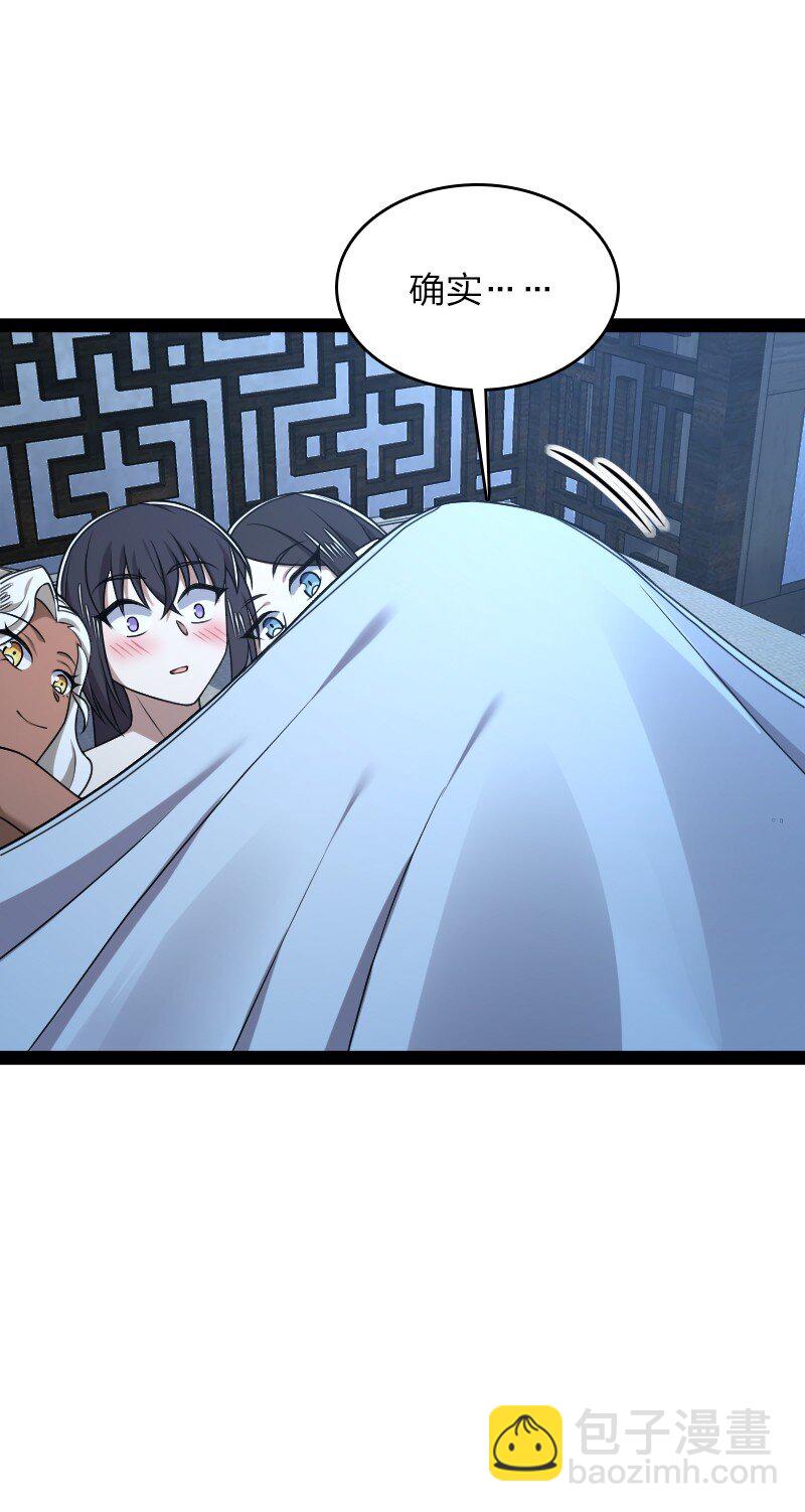 🍘武帝隐居之后的生活 286 交公粮 第10页