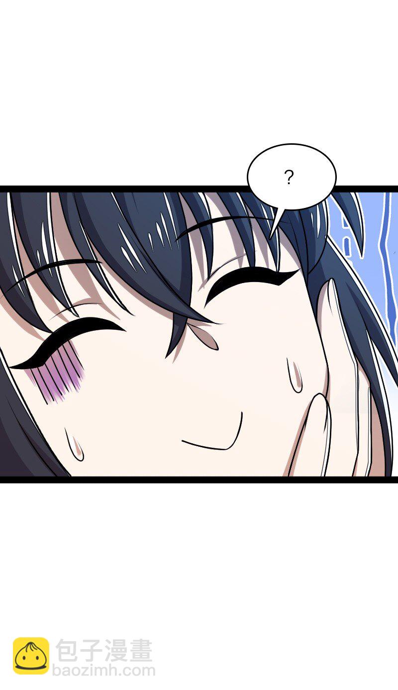 🍘武帝隐居之后的生活 286 交公粮 第16页