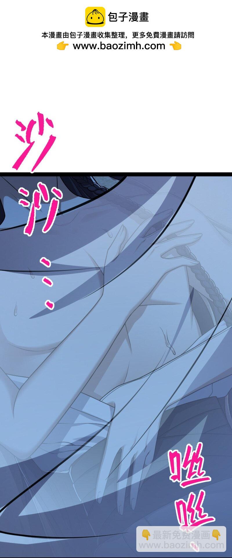 🍘武帝隐居之后的生活 286 交公粮 第2页