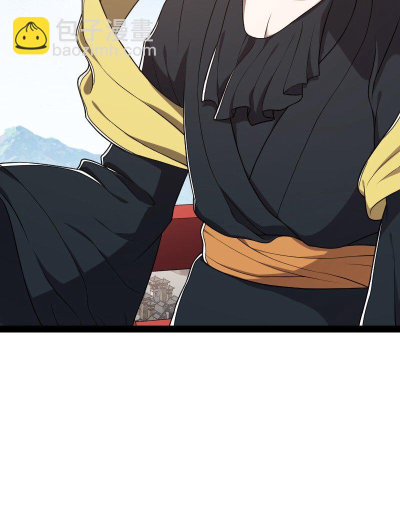 🍘武帝隐居之后的生活 286 交公粮 第25页