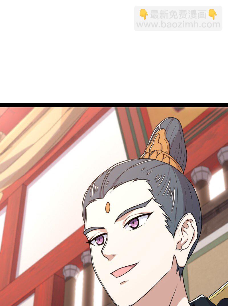 🍘武帝隐居之后的生活 286 交公粮 第28页
