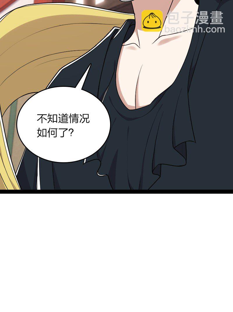 🍘武帝隐居之后的生活 286 交公粮 第29页