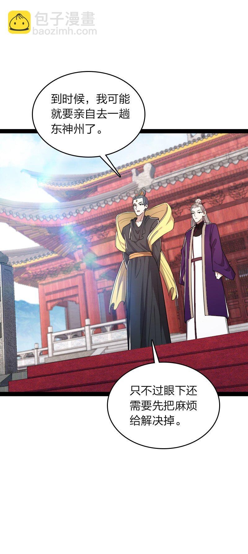 🍘武帝隐居之后的生活 286 交公粮 第38页