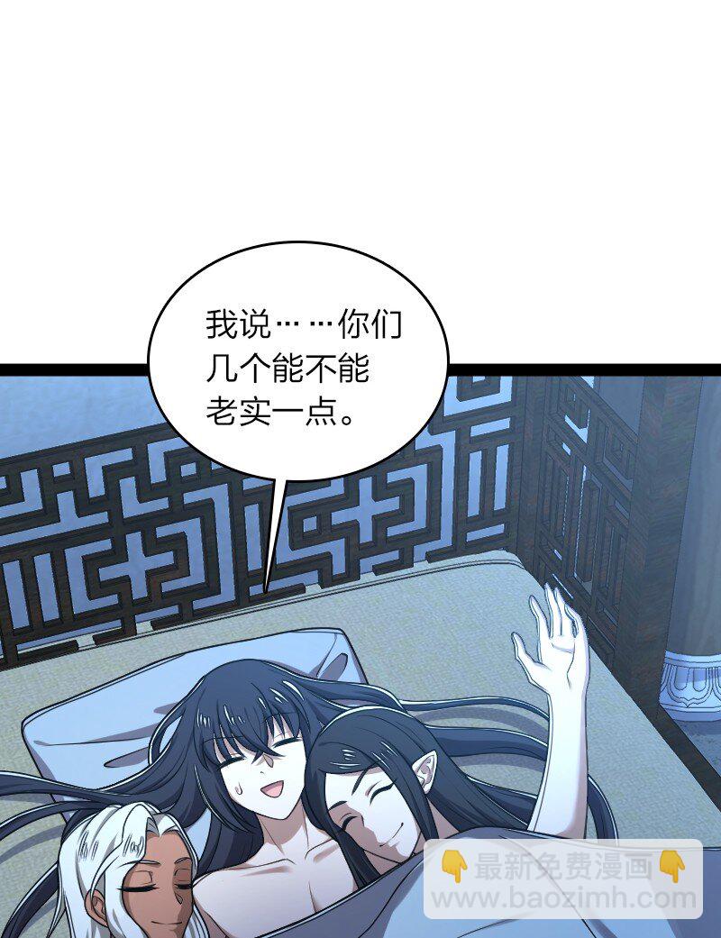 🍘武帝隐居之后的生活 286 交公粮 第4页