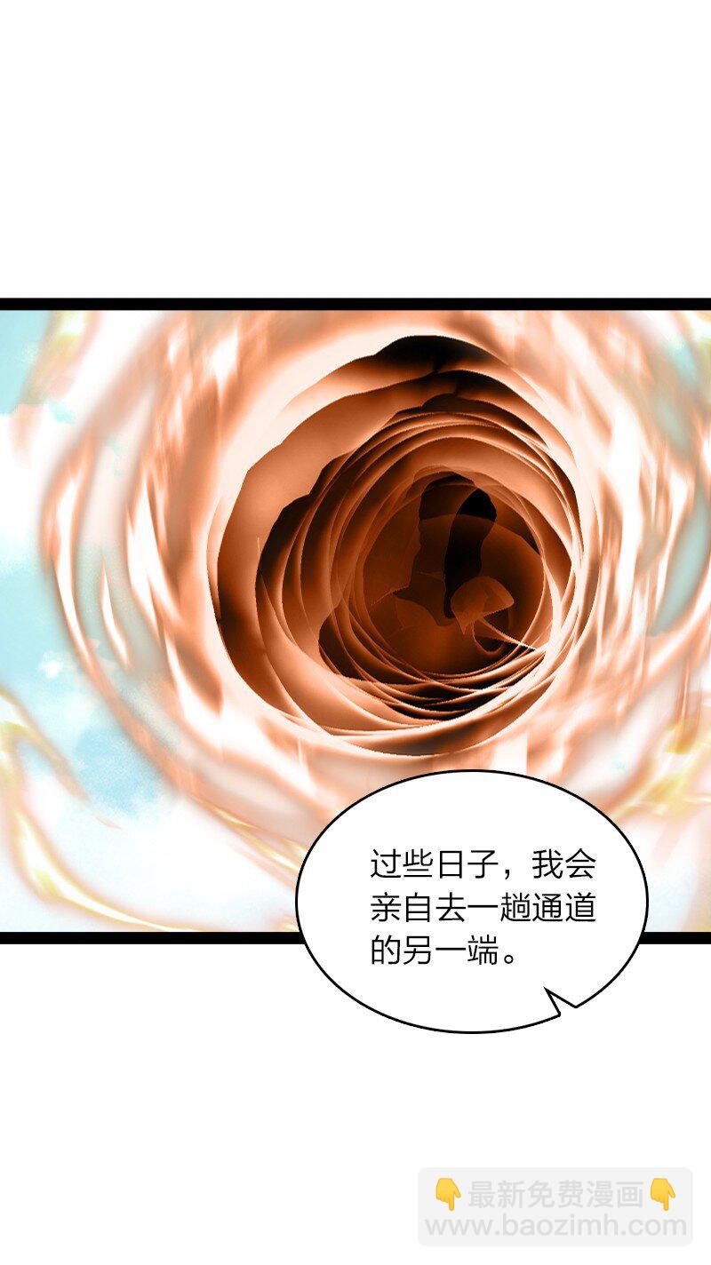 🍘武帝隐居之后的生活 286 交公粮 第40页