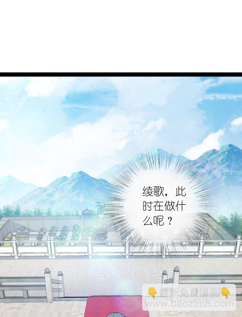 🍘武帝隐居之后的生活 286 交公粮 第45页