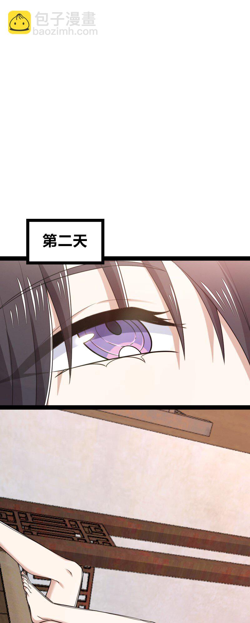 🍘武帝隐居之后的生活 286 交公粮 第47页