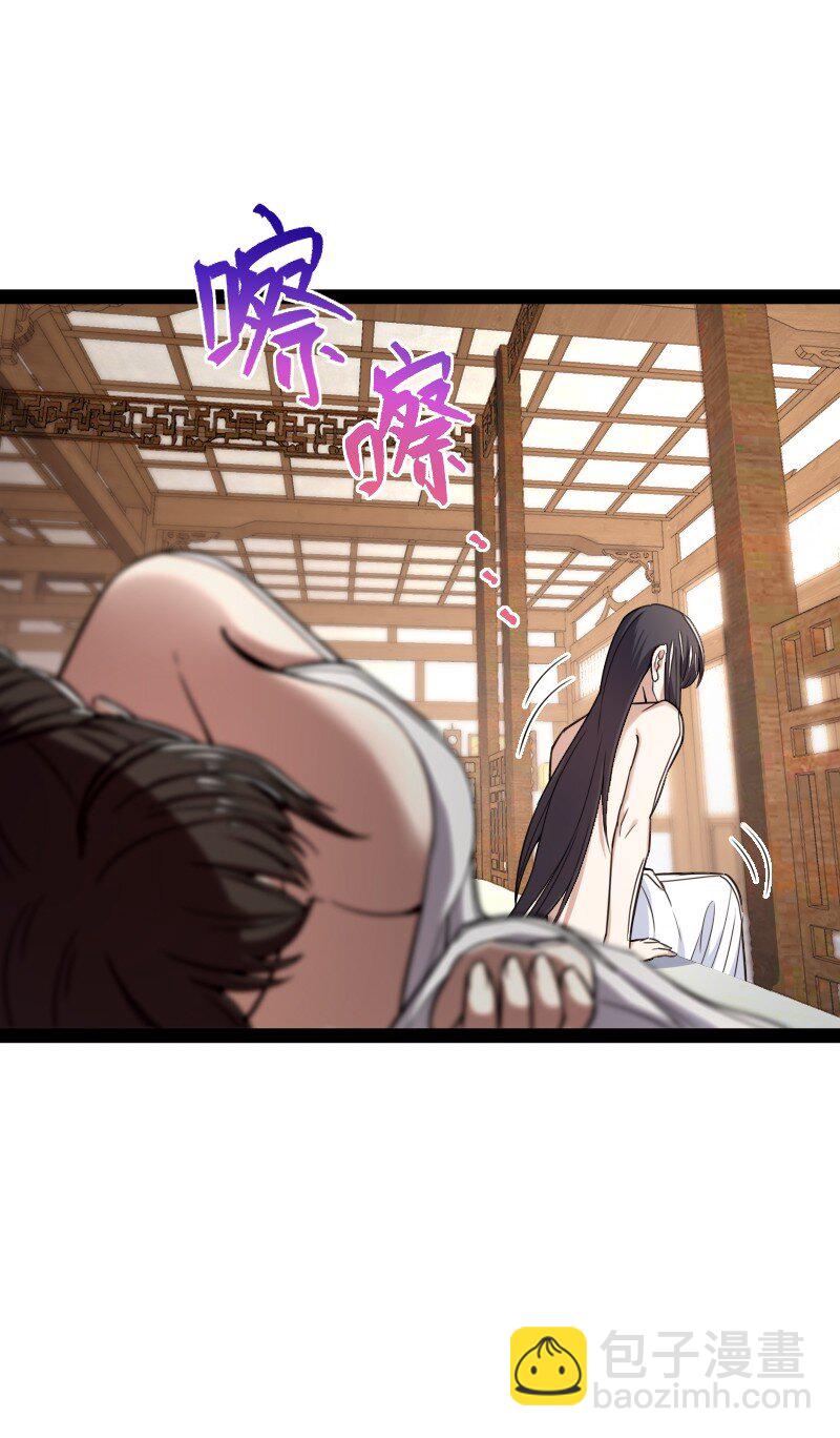 🍘武帝隐居之后的生活 286 交公粮 第49页