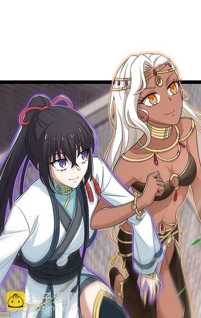 🍘武帝隐居之后的生活 288 见个家长 第16页