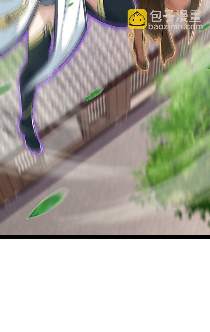 🍘武帝隐居之后的生活 288 见个家长 第17页
