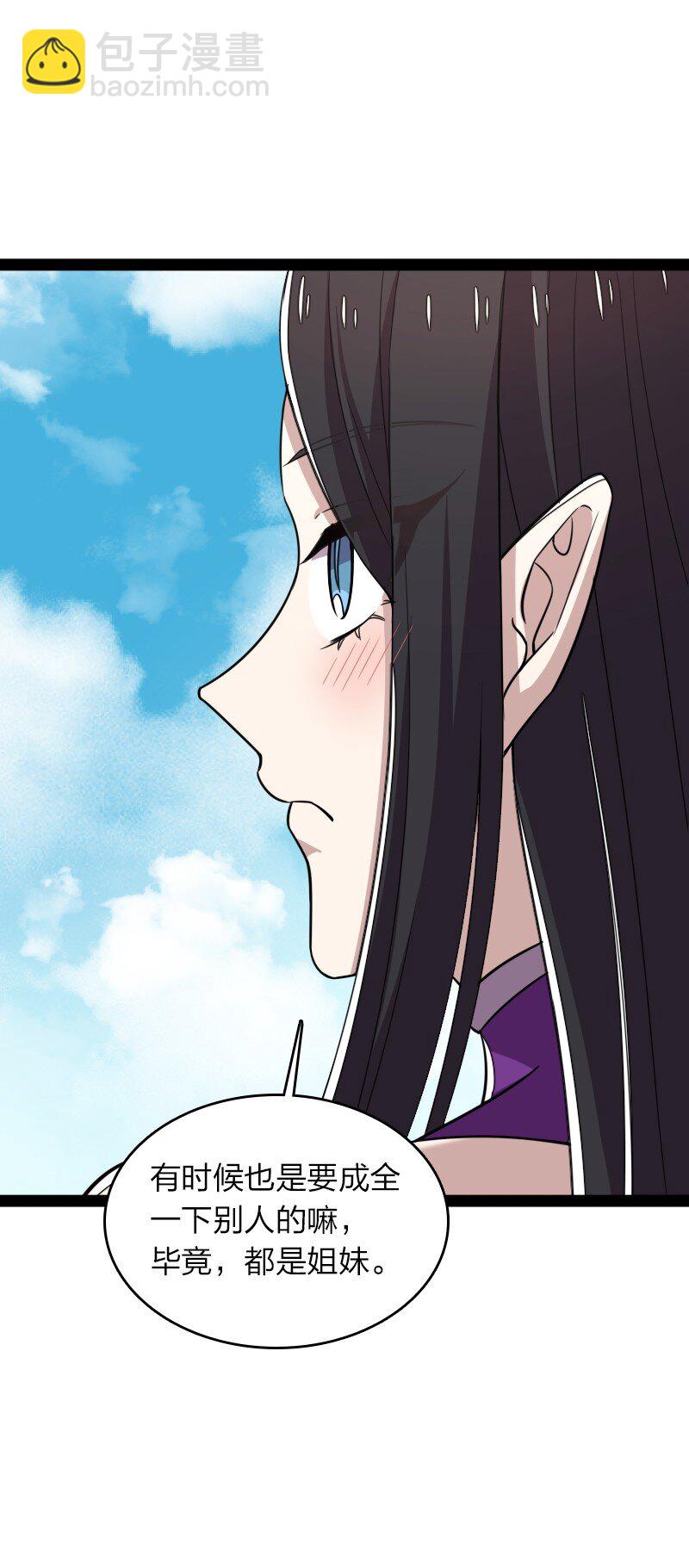 🍘武帝隐居之后的生活 288 见个家长 第21页