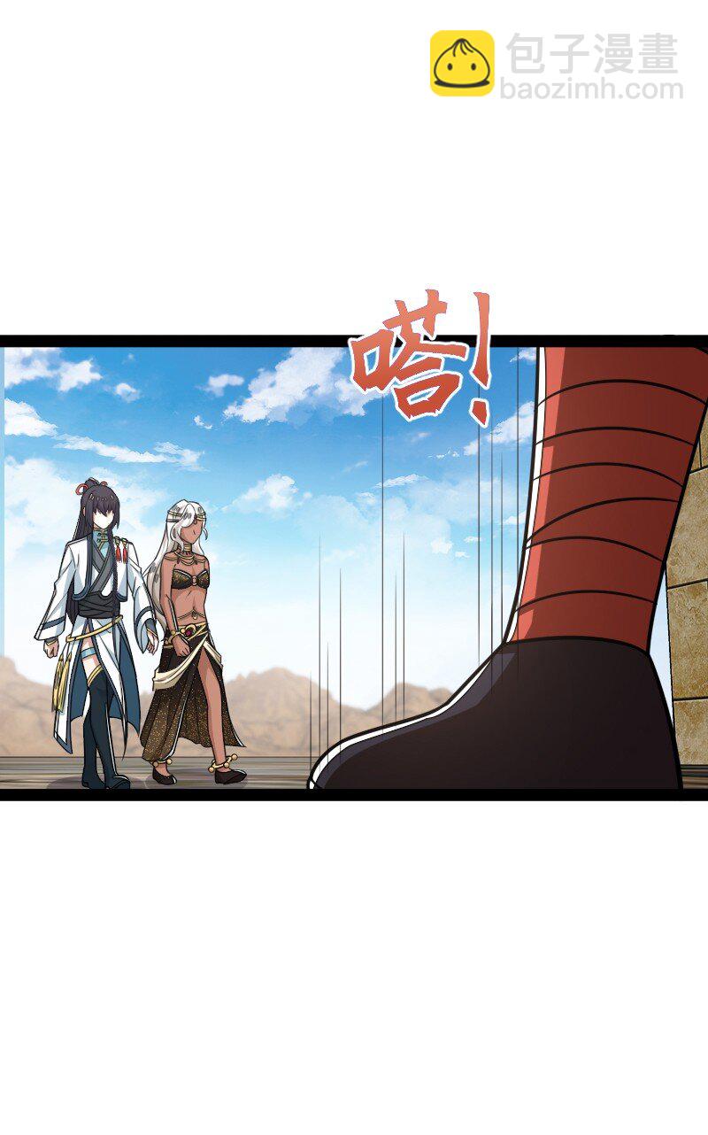 🍘武帝隐居之后的生活 288 见个家长 第27页