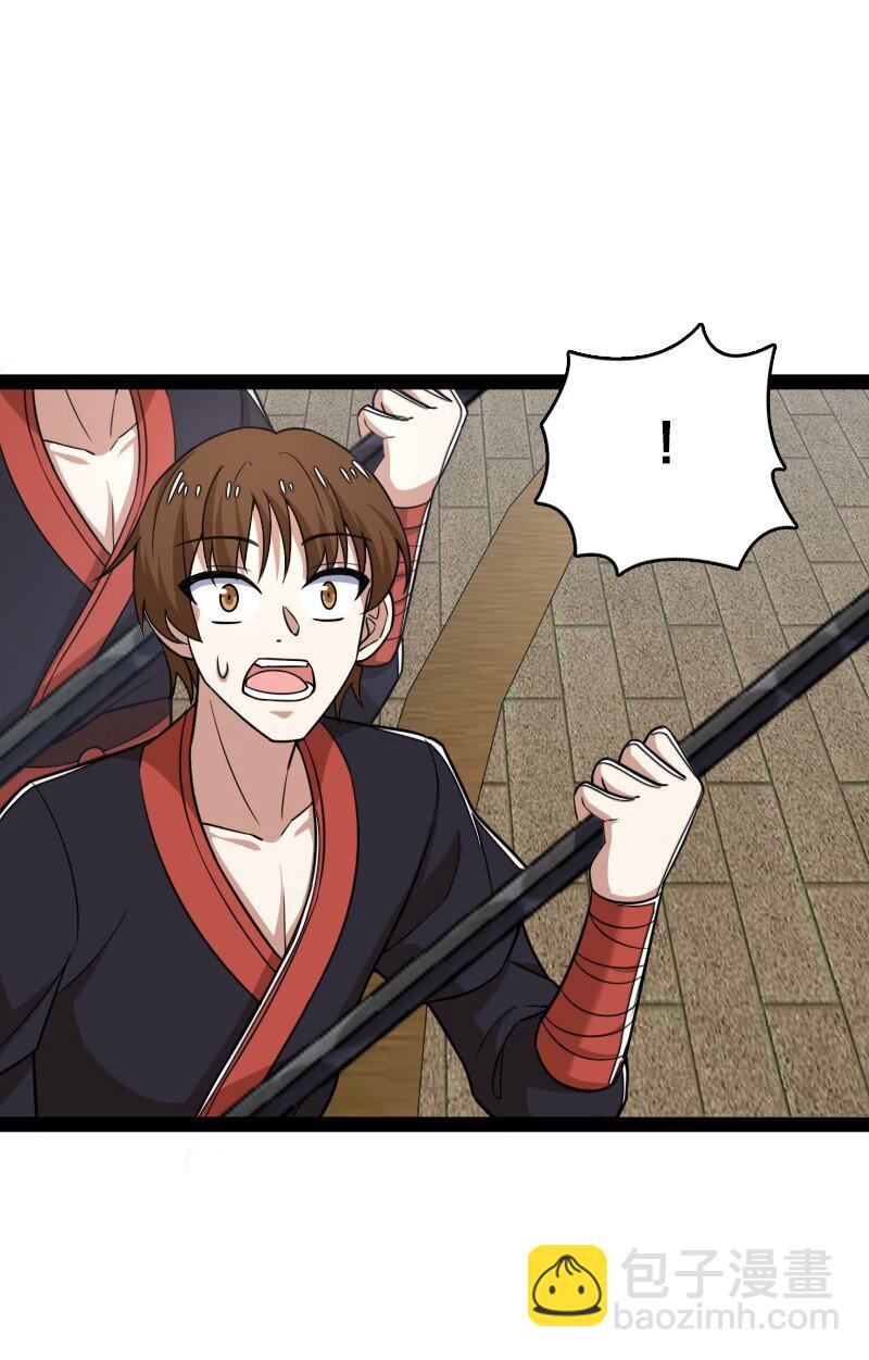 🍘武帝隐居之后的生活 288 见个家长 第34页